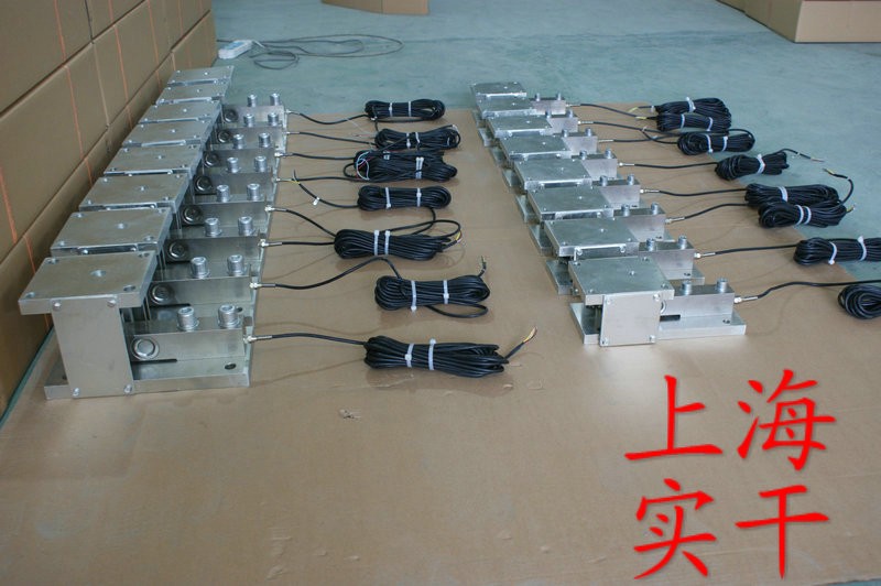 供应3T称重传感6吨称重模块